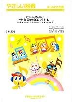 Amazon.co.jp: ミュージックエイト - エンターテイメント: 本